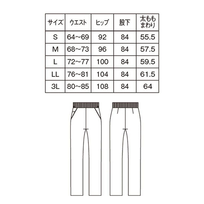 Nursley Active Stretch Neo Easy Pants, Medical Nursing, Lab Coat
