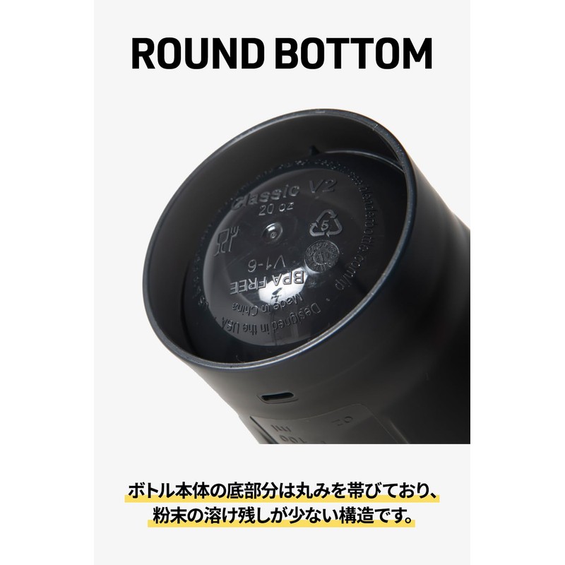 VALX Protein Shaker Blender Bottle Classic V2 600ml Black