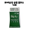 Bienal 17 BNR17 Bien Slim Slim Plus Lactobacillus 14 sachets
