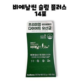 Bienal 17 BNR17 Bien Slim Slim Plus Lactobacillus 14 sachets 1 box / BNR17 비에날씬 슬림 플러스 유산균 14포 1박스