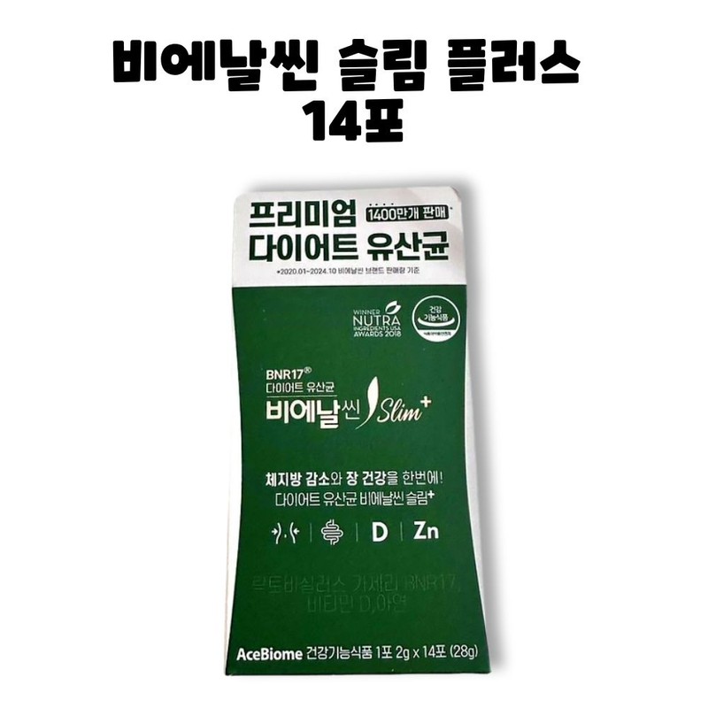 Bienal 17 BNR17 Bien Slim Slim Plus Lactobacillus 14 sachets