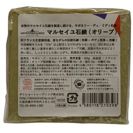 Marseille Soap Olive 10.6 oz (300 g)
