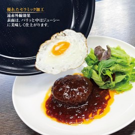 Hokuriku Aluminum, Egg, 5.1 x 7.1 inches (13 x 18 cm), Stainless Steel, Induction Compatible, Energy Saving, Far Infrared Effect, 100% Heat Conversion Efficiency, Heat Conversion Efficiency, Heat