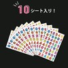 YS-056 Colorful Hologram Number Stickers, 10 Sheets, Number Stickers, Stickers,