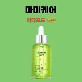Mommy Care Mamicare Sea Grape Pore Care Lifting Ampoule 50mlX1 / 마미케어 바다포도 모공 관리 리프팅 앰플 50mlX1개