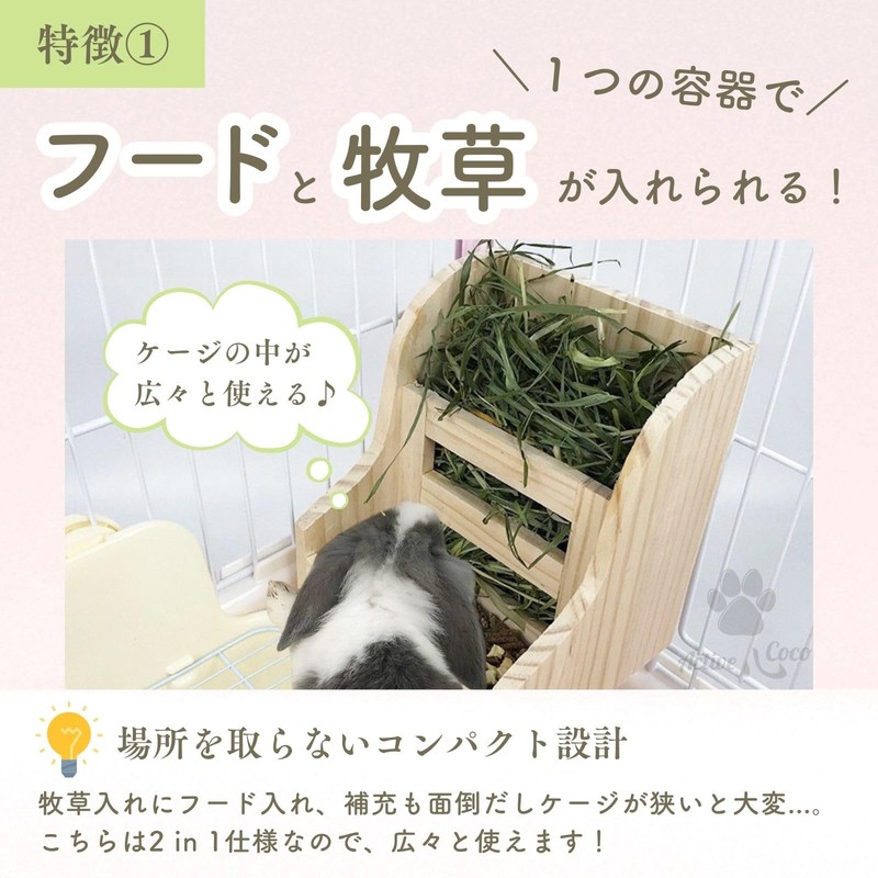 Rabbit Bait Container Timothy Grass Container Pellet Container Wood Wood