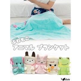 Azrte Large Animal Blanket, Warm, Fleece Ribon, Wrap, Cute, Throw Pillow, Frog