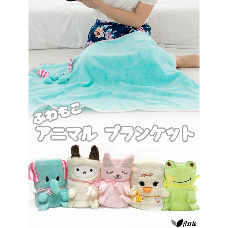 Azrte Large Animal Blanket, Warm, Fleece Ribon, Wrap, Cute, Throw