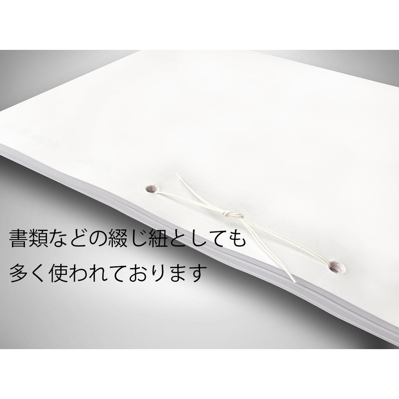 赤城 Paper String 60 in Wire/元結 400 Pcs for Moto 127 