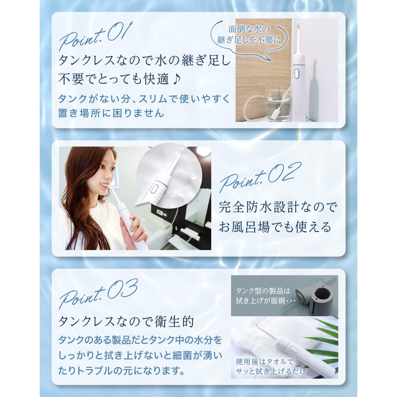 Supika Jet Washer, Oral Cleanser, Tankless, No Need to Add