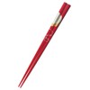 Traditional high quality chopsticks made by Japanese craftsmen 21.5 cm