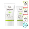 Dr.G Green Mild Up Sun+ Special Set (50mL + 20mL)