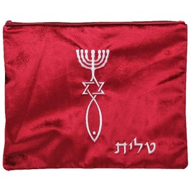 Tallit Bag Made From Soft Velvet for Prayer Shawls, Embroidered Messianic Grafted in Silver Symbol, Security Zippers | 11 x 13 3/4 inches (Burgundy, Silver embroidered)
