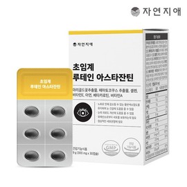 [Jayeonjiae] Supercritical Lutein Astaxanthin 300mg x 4 / [자연지애] 초임계 루테인 아스타잔틴 300mg x 4개
