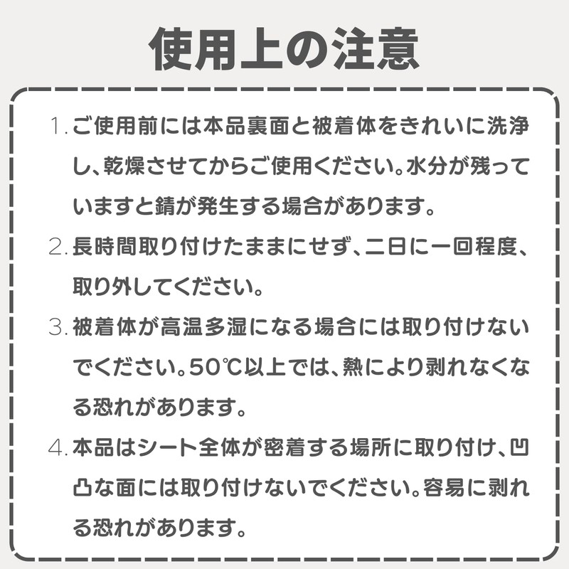 Heptus Magnetic Sticker Plate Delivery Box UV Protection (Blue)