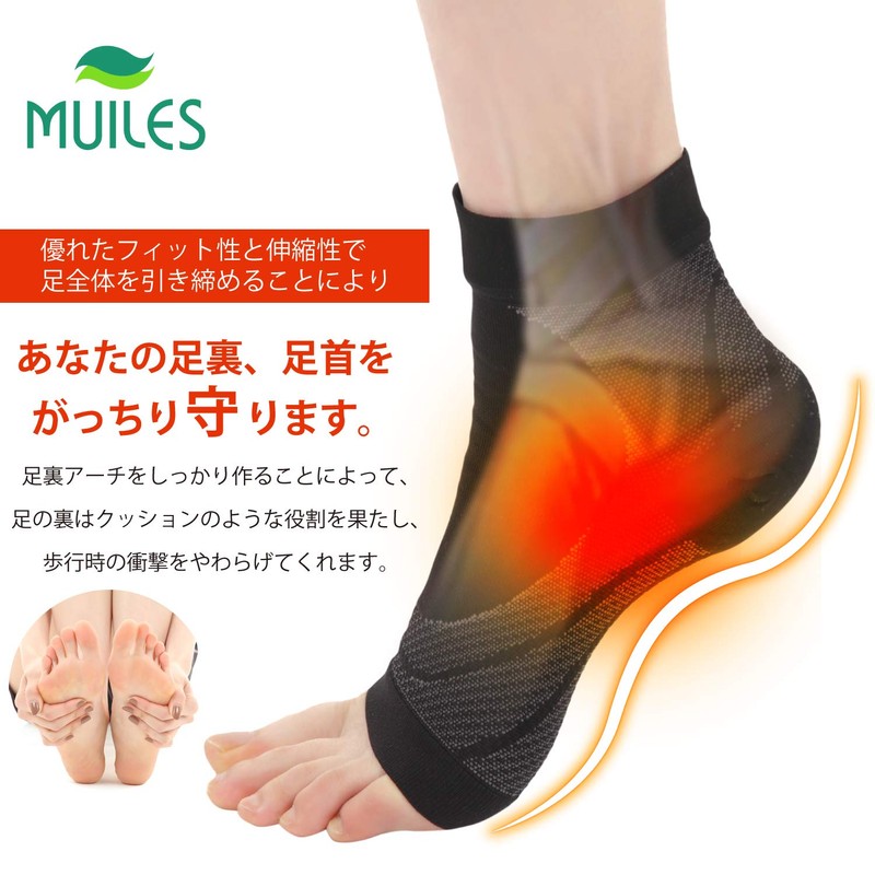 Muiles Ankle Supporter, Sole, Arch Supporter, Sports, Climbing, Standing Work,