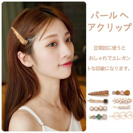 Hair Clip, Hair Pin (Set of 8) Pearl, Fashionable, Three-dimensional Feeling, Hair Ornament, Bangs, Elegant, Cute, Hair Accessories, School Entrance Ceremonies, Graduations, Weddings, Everyday Use, Wedding, Party, Birthday, Anniversary, Women's, Women's, Women's