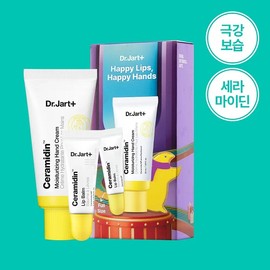 Dr. Jart Ceramidin Hand Cream 50ml Special (+7ml Lip Balm) / 닥터자르트 세라마이딘 핸드크림 50ml 기획(+립밤 7ml)
