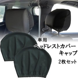 S.fields.inc 2 Pack Black Car Headrest Cover Cover Over Driver Passenger Seat Cover (Black)