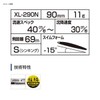 SHIMANO XL-290N 010 Chivas Lure, Sinking Pencil, Exsense, Trident, 90S,