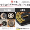 Stove Thermometer - Newest - Magnet - Measures 100 -
