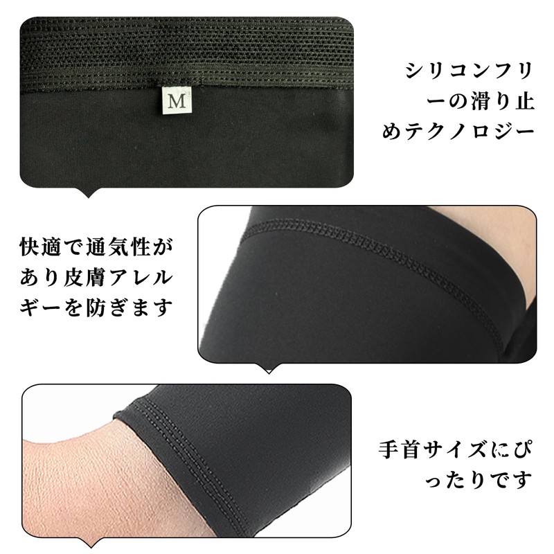 Eadali Cooling Arm Covers, Cool to the Touch, Sweat Absorbent,