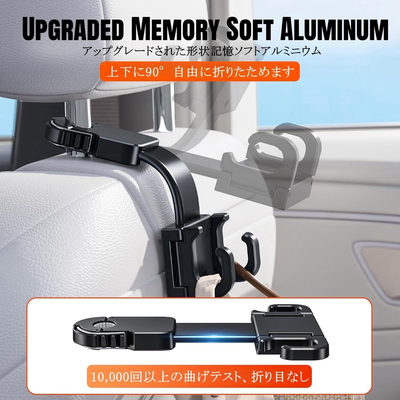 ZUKIDA Adjustable Car Seat Headrest Hook Foldable Storage Headrest Hanger