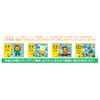 Kumon ABC New Sukusuku Notebook, For Ages 3-5