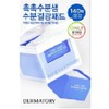 Dermatory Hyalshot Barrier B5 Pad 70 sheets + Refill 70 sheets x 3 SET (AD / 더마토리 히알샷 베리어 B5 패드 70매+리필70매 x3SET (AD