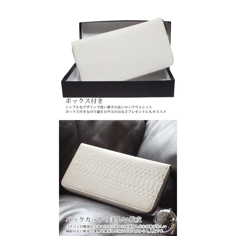Berkut Diamond Python White Dyed Long Wallet, Round Zipper, YKK