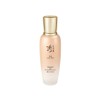 Sooryehan Bon Ultra Moisturizing Emulsion 130ml / 수려한 본 초보습 에멀전 130ml