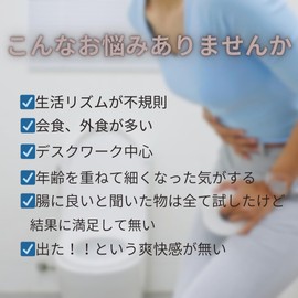 PLiSS 乳酸菌 サプリ 酵素 プリス ぷりす (1週間分 10包入り)