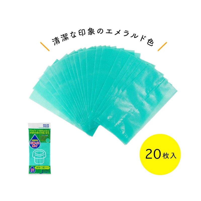 Garbage Poi Drain 20 Sheets