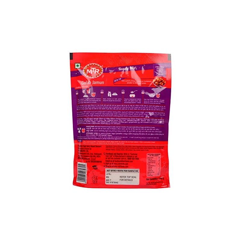 MTR Ready Mix - Gulab Jamun, 175g