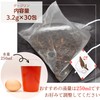 Whale Tea Darjeeling Tea Bag Tea Bag Tea 1.2 oz