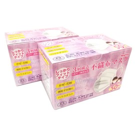 [Magfine] 【全国マスク工業会正会員 JIS規格適合 国内実証データ取得済 個包装】三層不織布マスク 小さめ 女性子供サイズ 1箱50枚入【2020年9月から個包装・品質改良】 (1-2. 女性子供サイズ 個包装50枚入×2箱セット)