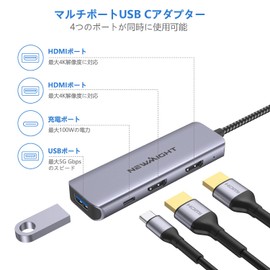 USB C HDMI Expansion 2 Screens, 4 in 1 Adapter, Divider, Supports Extended Mode, Connects 2 Monitors to a PC, 4K HDMI*2, High Speed USB Data Transmission, USB-C 100W Charging, MacBook Pro/Air