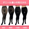 Atsugi FP7011 School Tights, 110 Denier, Warm, Heat Generating, Matte