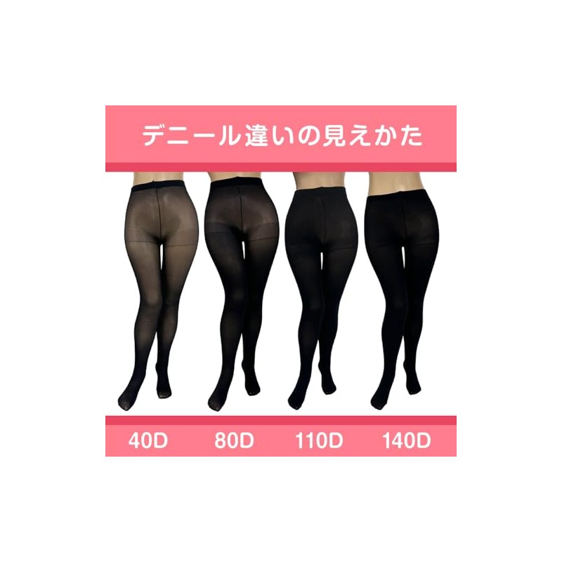 Atsugi FP7011 School Tights, 110 Denier, Warm, Heat Generating, Matte