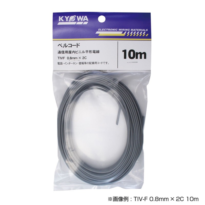 協和 ha-mo Net Communication For Indoor Vinyl 平形 Wire