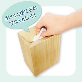 Disposable Trash Can [Pack of 20] [Matte Wood Grain Pattern] (4.9 x 3.7 x 6.5 inches (125 x 95 x 165 mm) (Paper Sanitary Box, Dust Box)