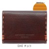 Catherine Hamnet London Trifold Wallet Color Tailored 2 Premium Domestic