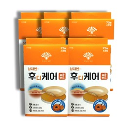 Hoody Care Moisture Band for Wounds 73 Sheets x 5 Spot Type / 상처엔 후디케어 습윤밴드 73매x5 스팟형