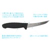 Morakniv Frosted RMH Series Morakniv (Curved Boning CB5S-RMH 132mm S)