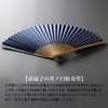 Nishijin Woven Folding Fan Bag, Fan Holder, 8.7 inches (22