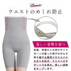Aicoco Women's High Waist Girdle, Pelvic Shapewear Stretch Material, Tummy