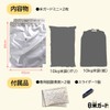 Environmental Giken Extra Thick Rice Guard Mini (~22.0 lbs (10