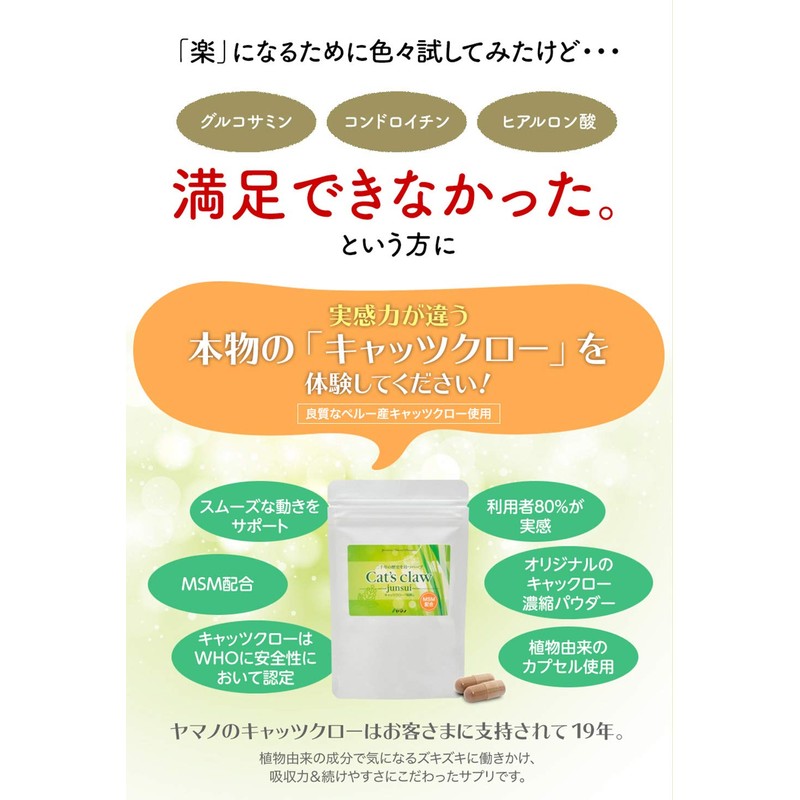petting Life Theater Rhino kyattukuro- Solid (MSM Blend) Set of