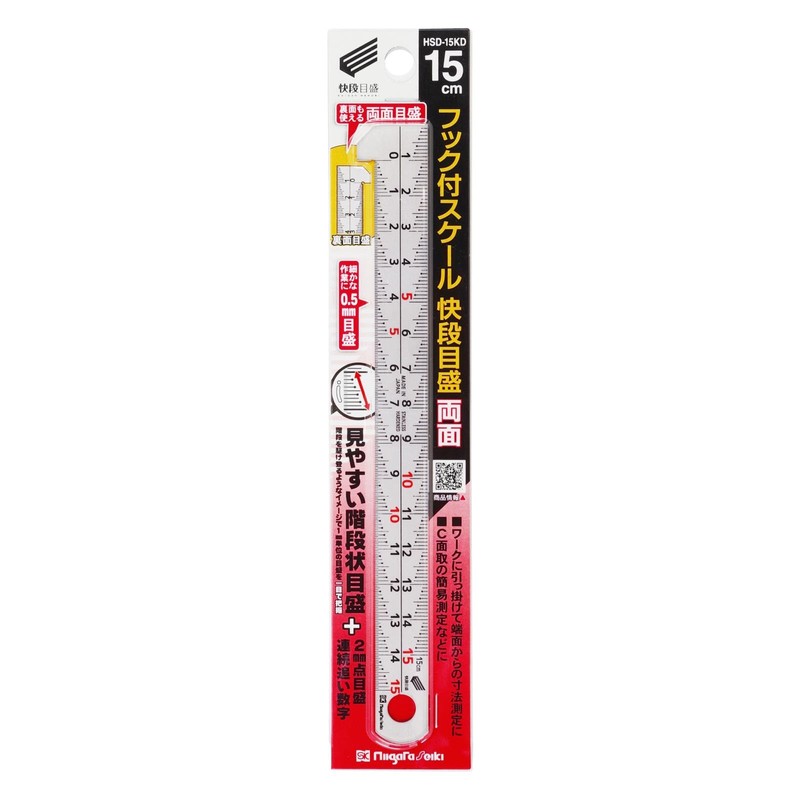 Niigataseiki SK HSD-15KD Scale with Hooks, 5.9 inches (150 mm),