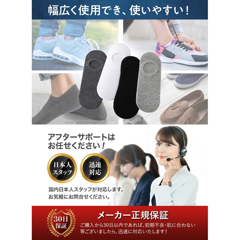 ZesMark Men's Socks, Foot Cover, Set of 5 Pairs +